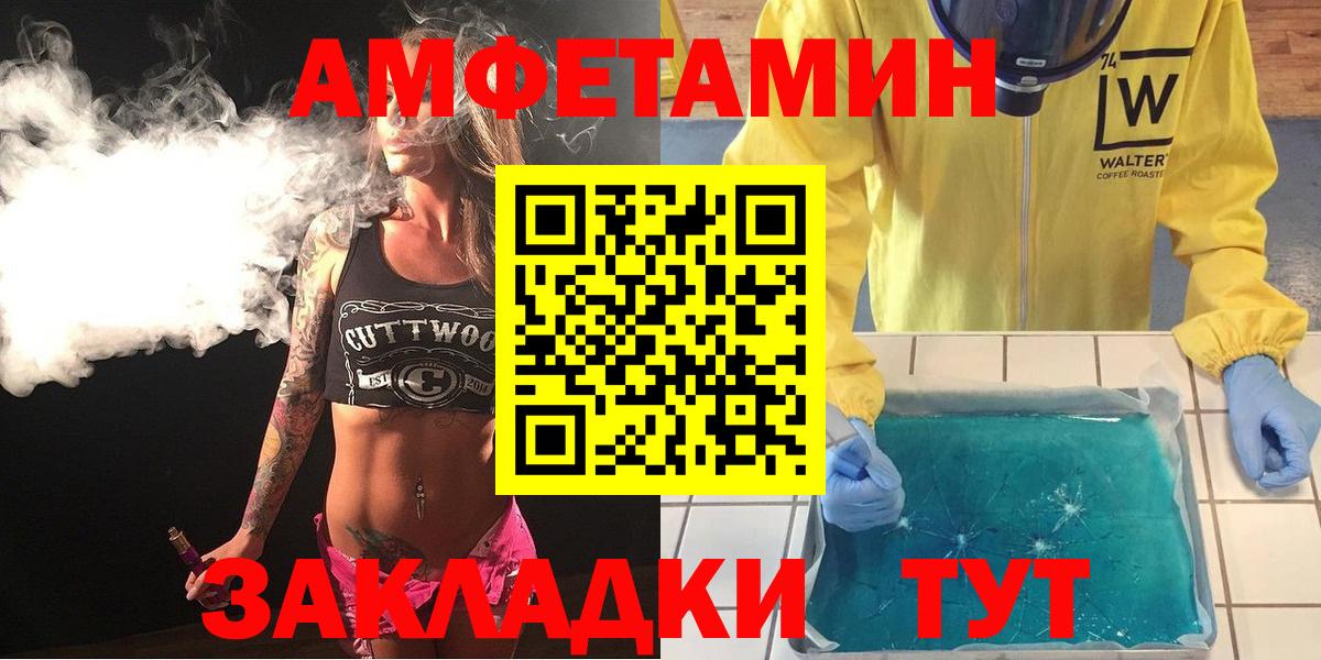 Amphetamine 98% Асбест