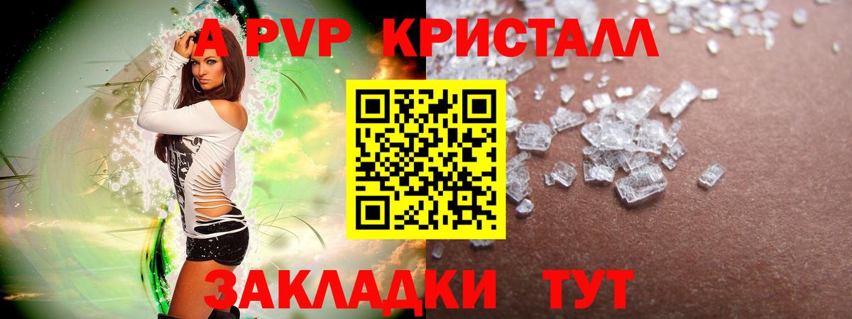 Alfa_PVP СК КРИС Асбест