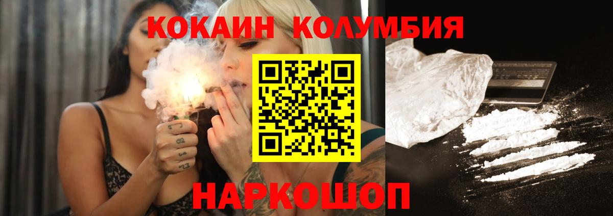 Каннабис  Асбест  APVP СОЛЬ кристаллы  ГАШИШ  ГАШИШ  Мефедрон  