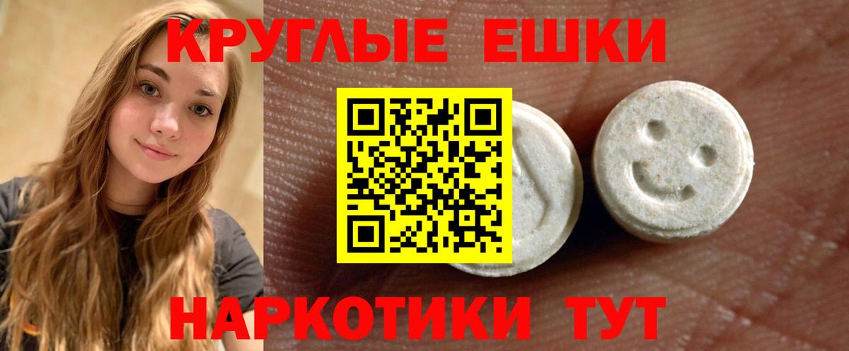 Ecstasy Cube Асбест