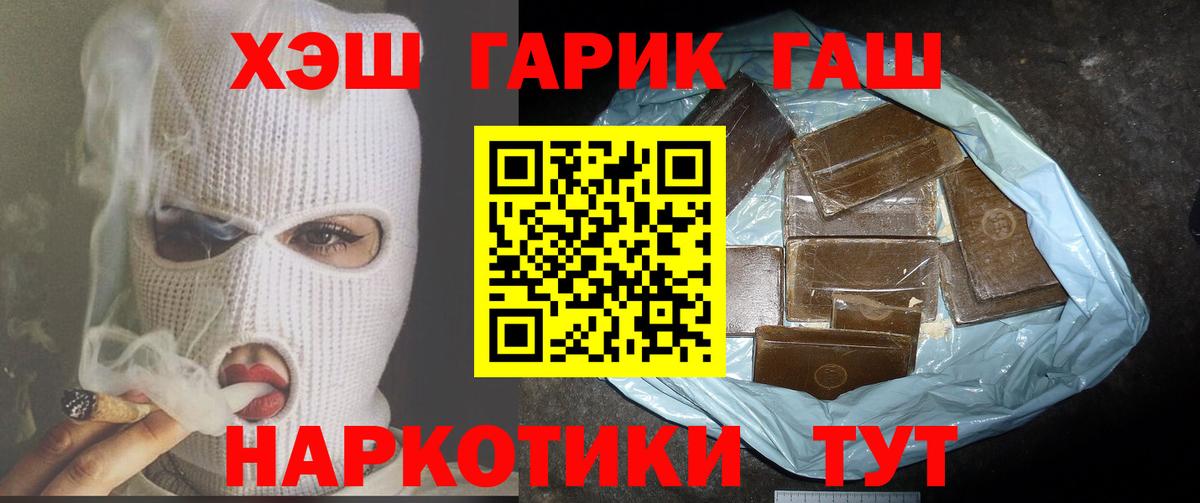 Гашиш  Гашиш убойный  Асбест  ГАШ 40% ТГК 