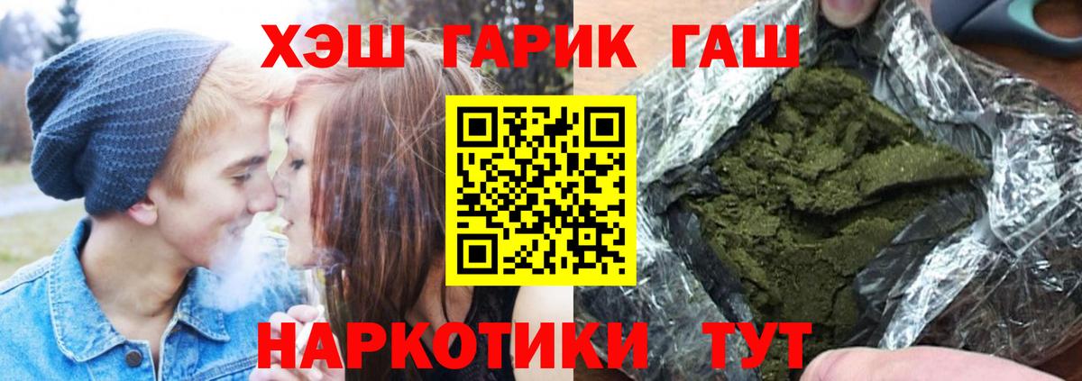 ГАШИШ Изолятор Асбест