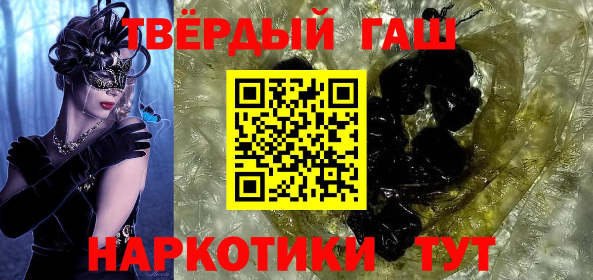 цены   Вход с VPN  Асбест  ГАШ ice o lator  Гашиш хэш  ГАШ 
