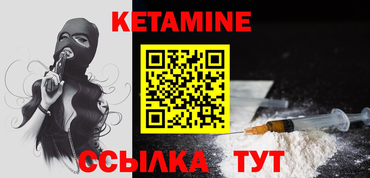 даркнет состав  КЕТАМИН VHQ  Асбест  Вход с VPN  КЕТАМИН VHQ 