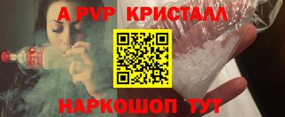 индика Азнакаево