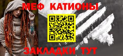 стафф Абинск