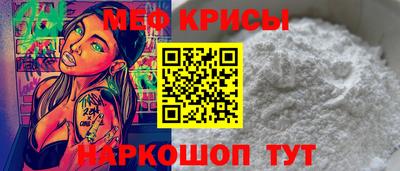 бошки Абинск