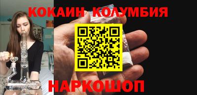 стафф Абинск