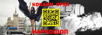 эйфоретик Аргун