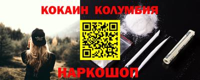 хмурый Апшеронск