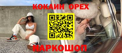 мескалин Абакан
