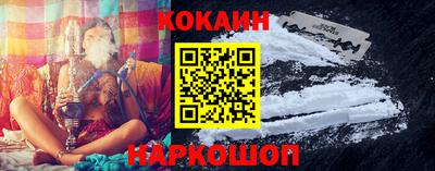 гидра Аргун