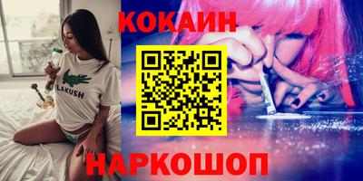 круглые Апшеронск
