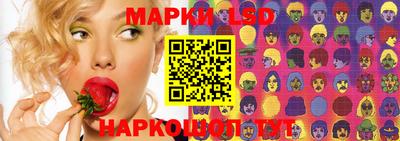 гашишное масло Апрелевка