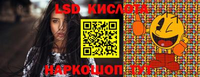 стафф Абинск