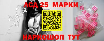 стафф Абинск