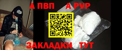 мескалин Абакан