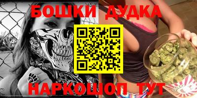 хмурый Апшеронск