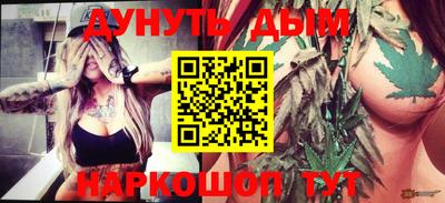 гашишное масло Апрелевка