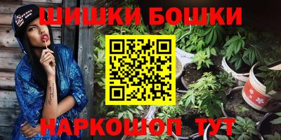 гашишное масло Апрелевка