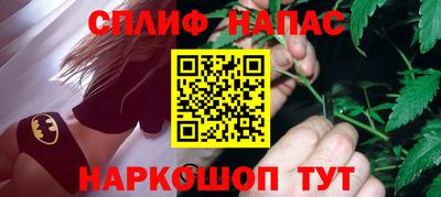 гидра Аргун