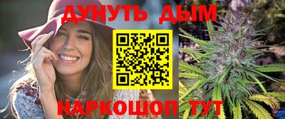 стафф Абинск