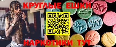 эйфоретик Аргун