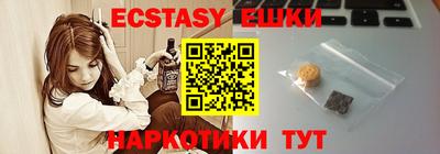 мескалин Абакан