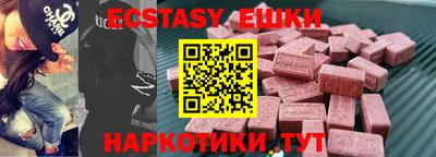 гидра Аргун