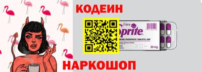 индика Абакан