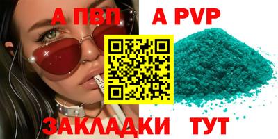 индика Азнакаево