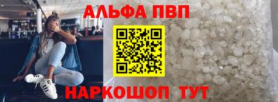 мескалин Абакан