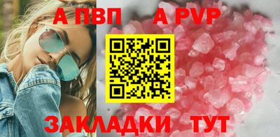 мескалин Абакан