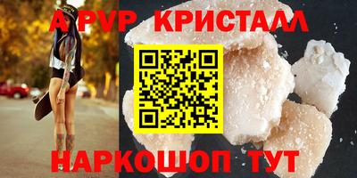 круглые Апшеронск