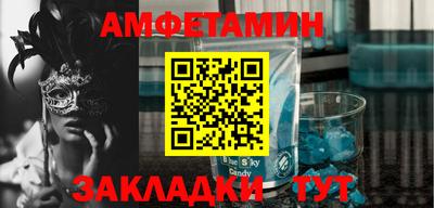 круглые Апшеронск