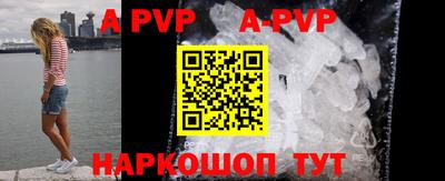 индика Азнакаево