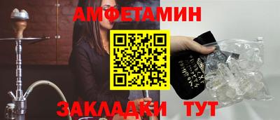 круглые Апшеронск