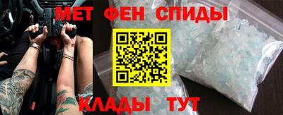мескалин Абакан