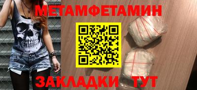круглые Апшеронск