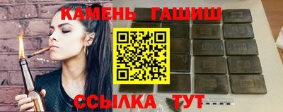 мескалин Абакан