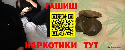 эйфоретик Аргун