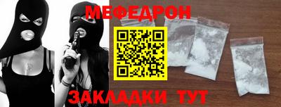 мескалин Абакан