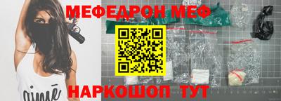 круглые Апшеронск