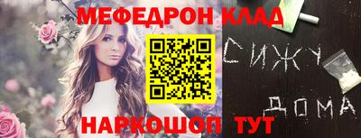 эйфоретик Аргун