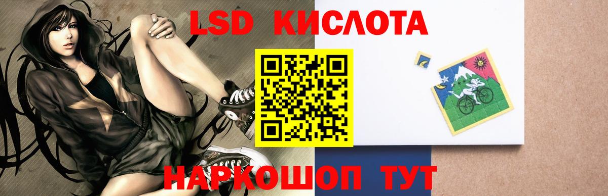 ЛСД экстази  Асбест  LSD-25 экстази ecstasy 