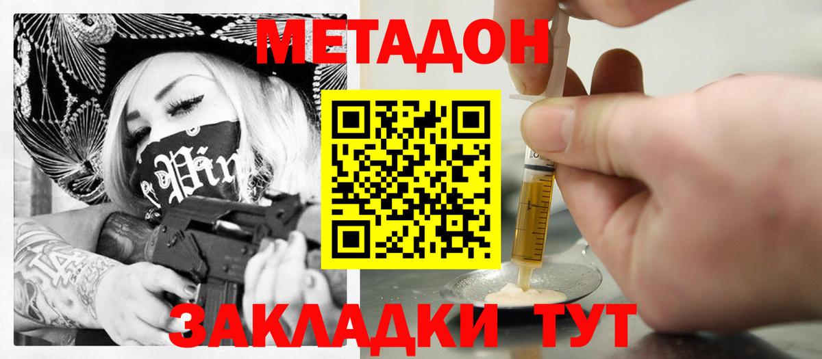 Alpha-PVP Асбест