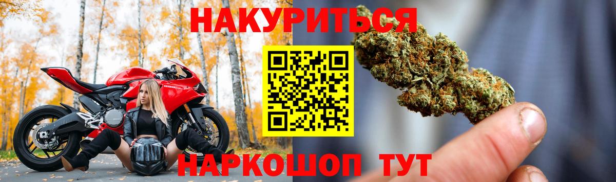 Марихуана AK-47 Асбест