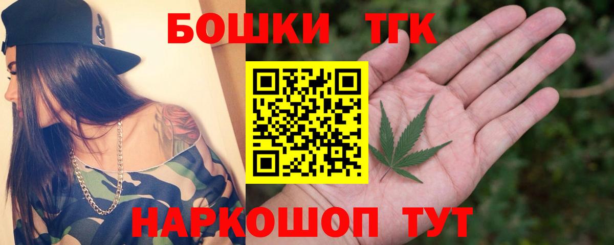 Асбест  Конопля THC 21%  Вход с VPN  Марихуана индика 